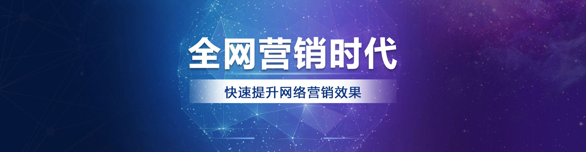 蓬安sem托管