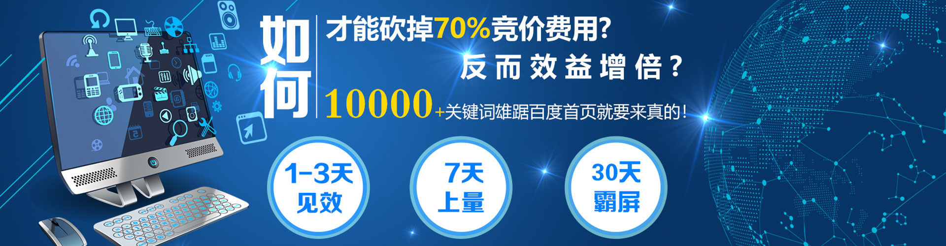蓬安信息流怎么做