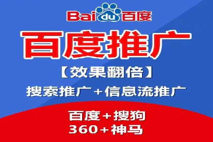 百度SEO推广案例：实战解析与效果展示