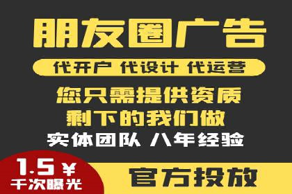 某公司sem代运营机构合作案例：业绩翻倍的秘诀