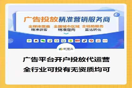 SEM竞价员如何运用数据分析优化广告投放